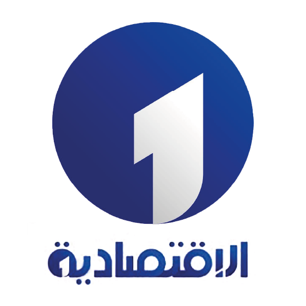 Logo El Iqtisadia